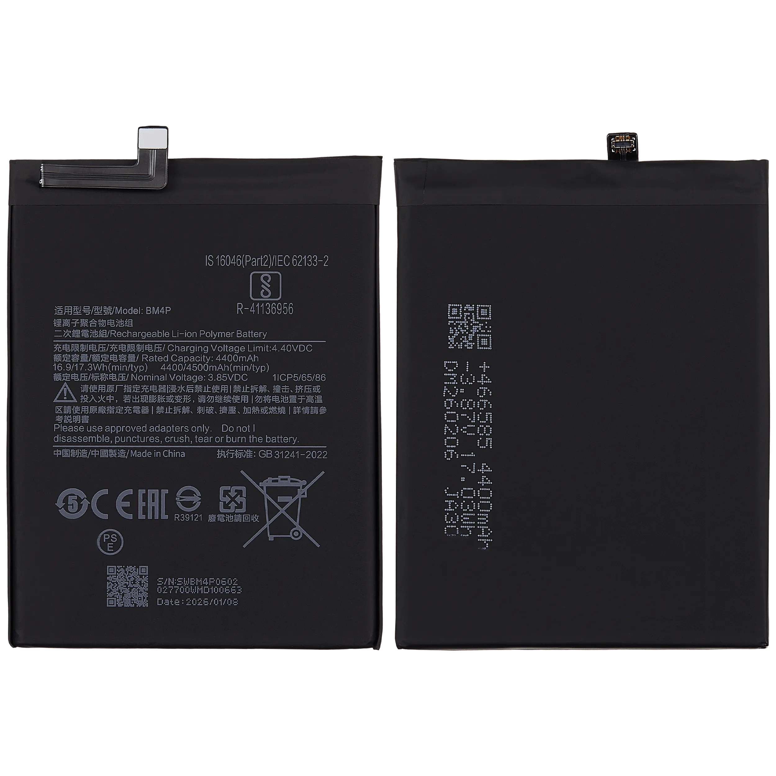Replacement Akku für Xiaomi Poco X2 / Redmi K30 / Redmi K30i (BM4P)