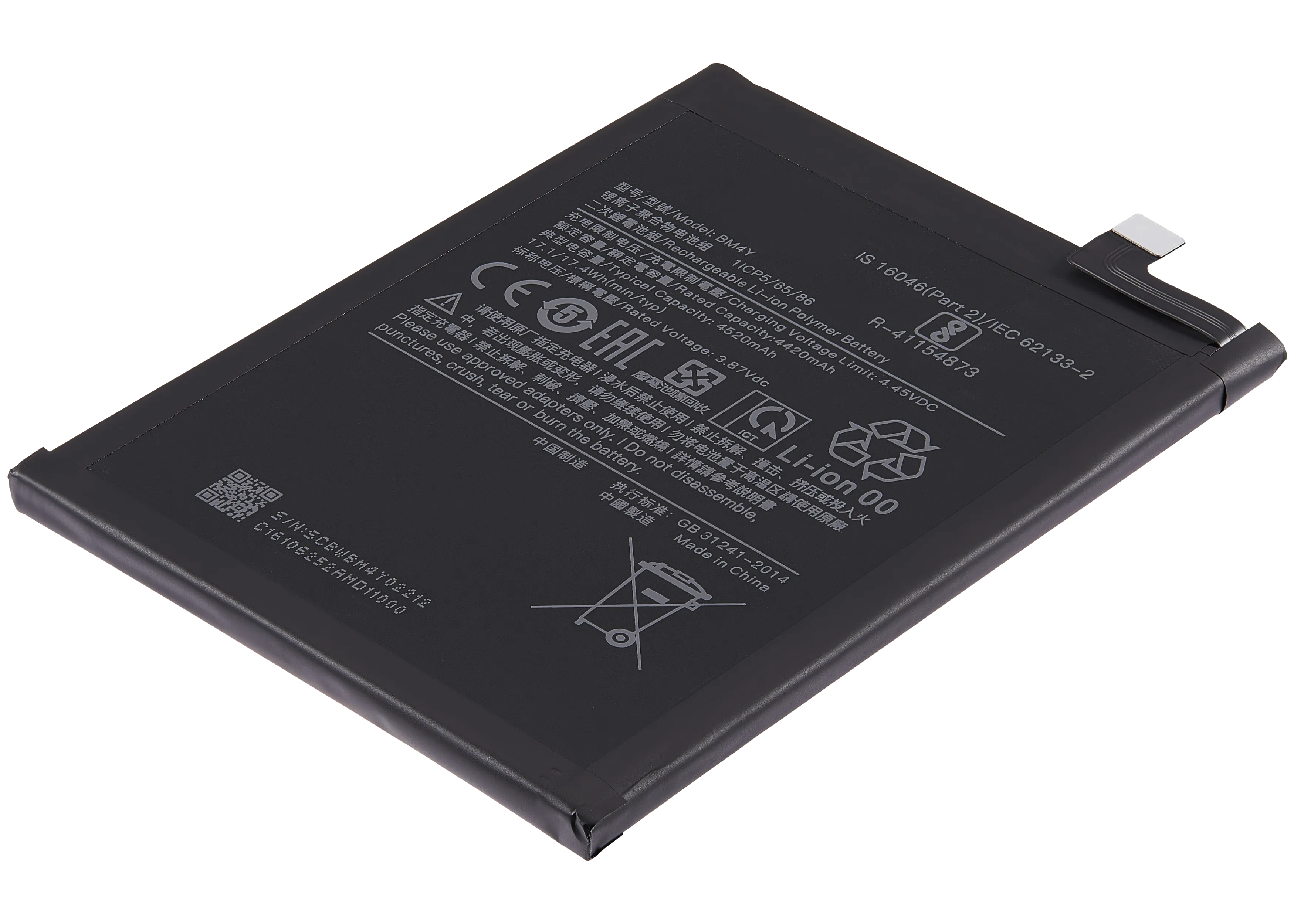 Replacement Akku für Xiaomi Poco F3 / Mi 11i 4G / Mi 11X / Mi 11X Pro / Redmi K40 / Redmi K40 Pro / Redmi K40 Pro Plus (BM4Y)