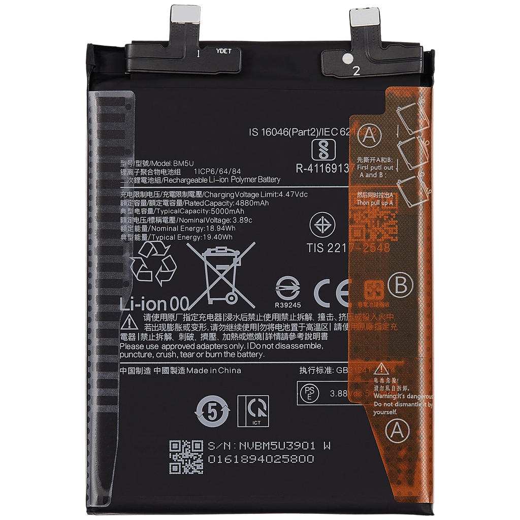 Replacement Akku für Xiaomi Redmi Note 13 Pro Plus / Redmi Note 13 Pro Plus 5G (BM5U)