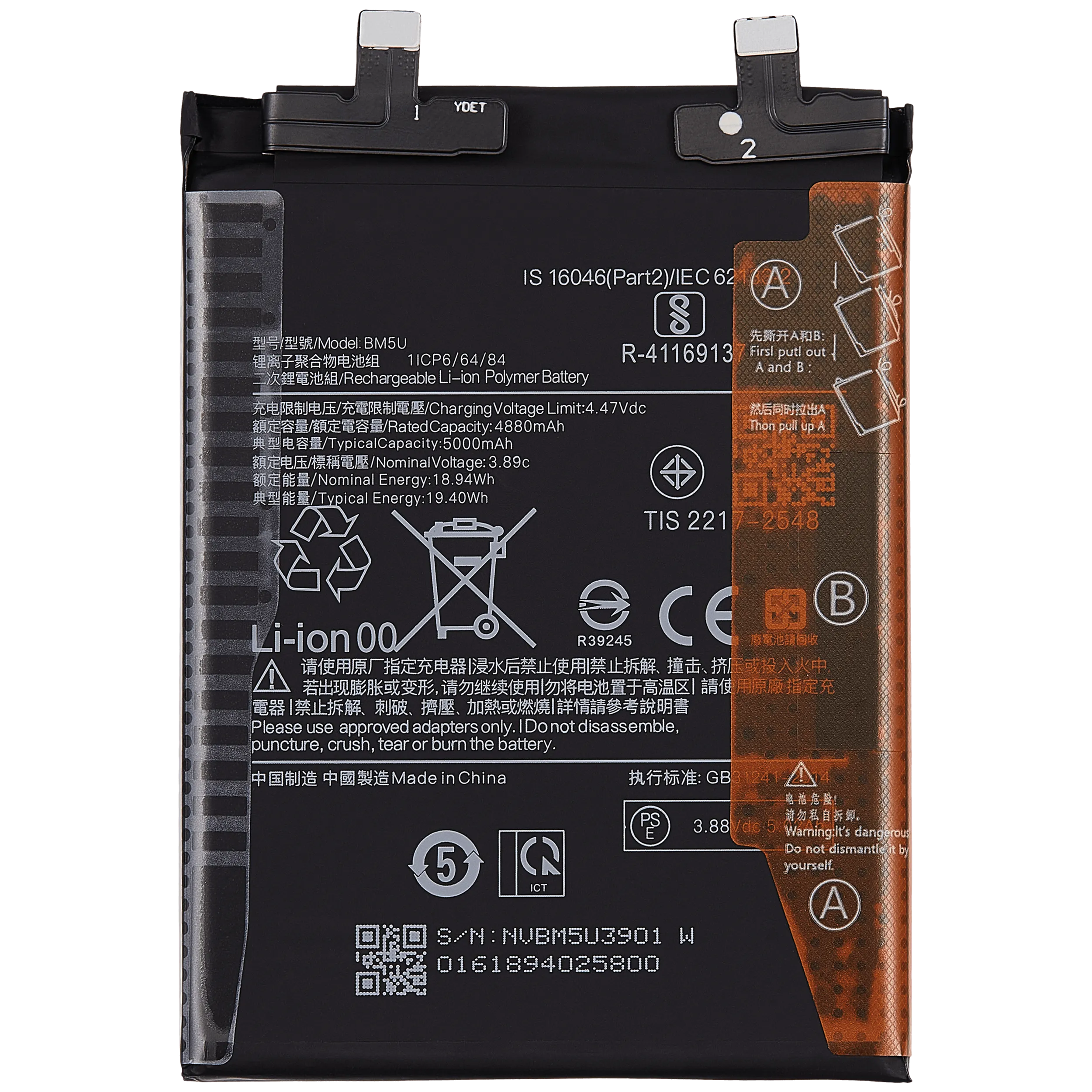Replacement Akku für Xiaomi Redmi Note 13 Pro Plus / Redmi Note 13 Pro Plus 5G (BM5U)