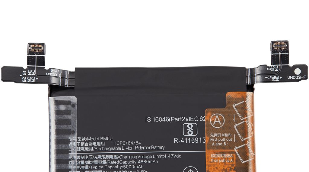 Replacement Akku für Xiaomi Redmi Note 13 Pro Plus / Redmi Note 13 Pro Plus 5G (BM5U)