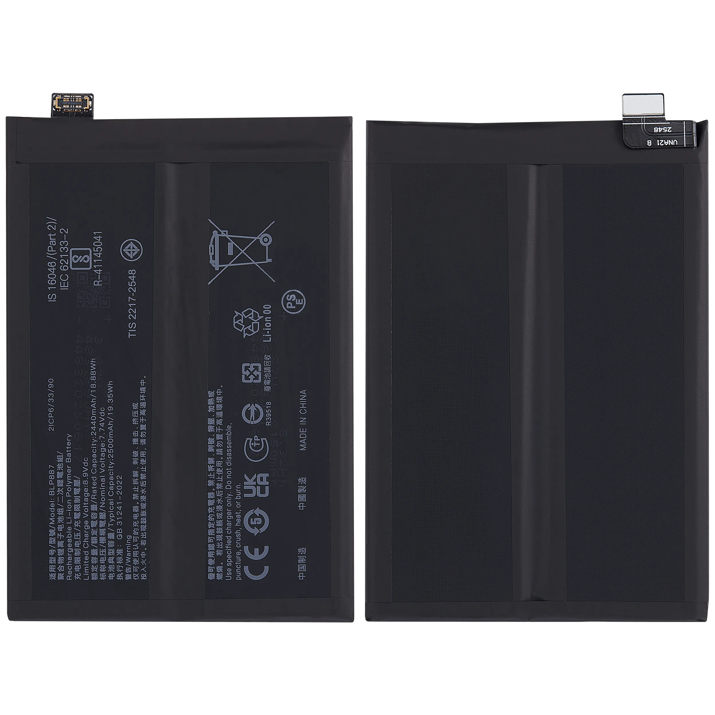 Replacement Akku für Realme GT2 Pro (BLP887)