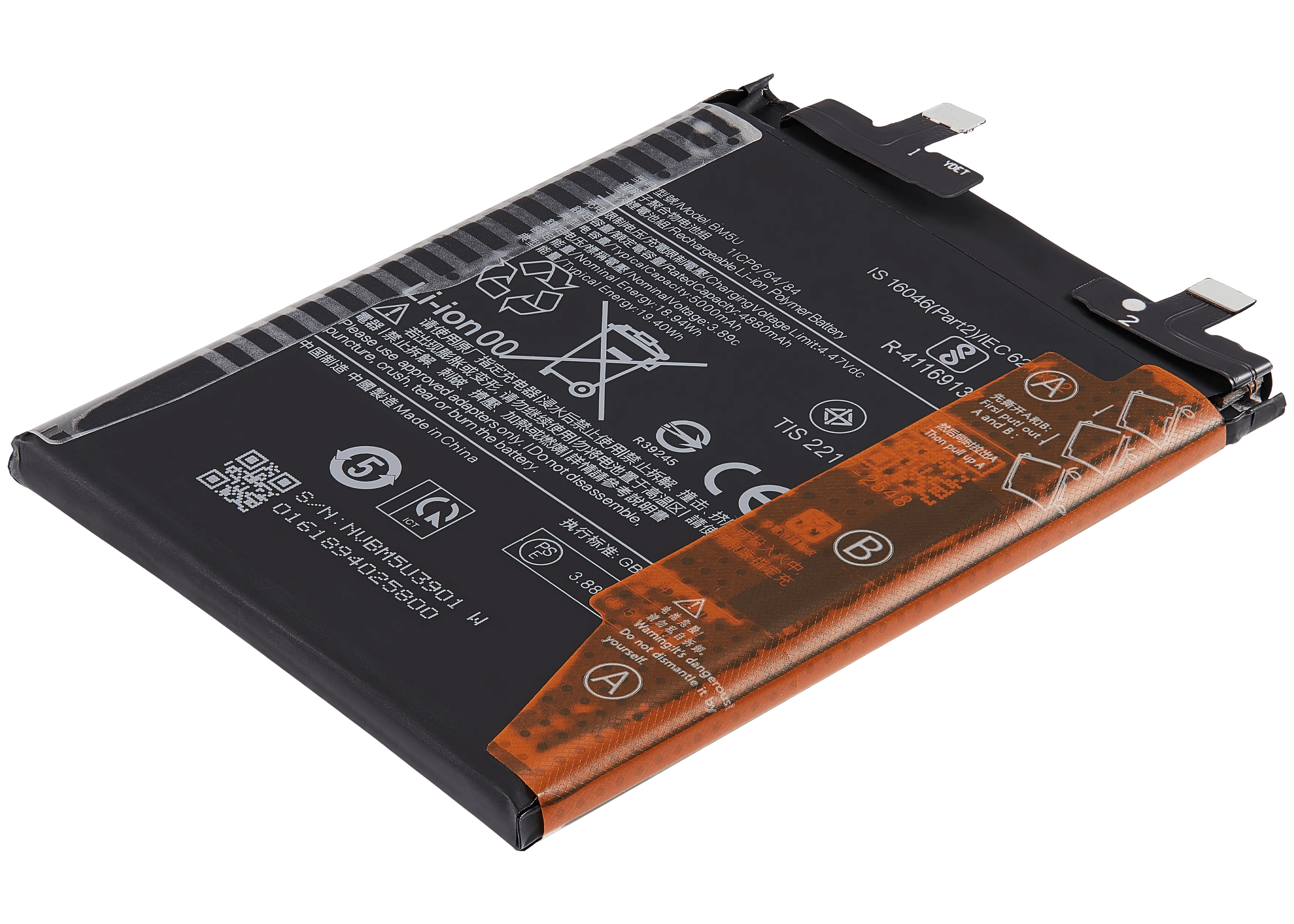 Replacement Akku für Xiaomi Redmi Note 13 Pro Plus / Redmi Note 13 Pro Plus 5G (BM5U)