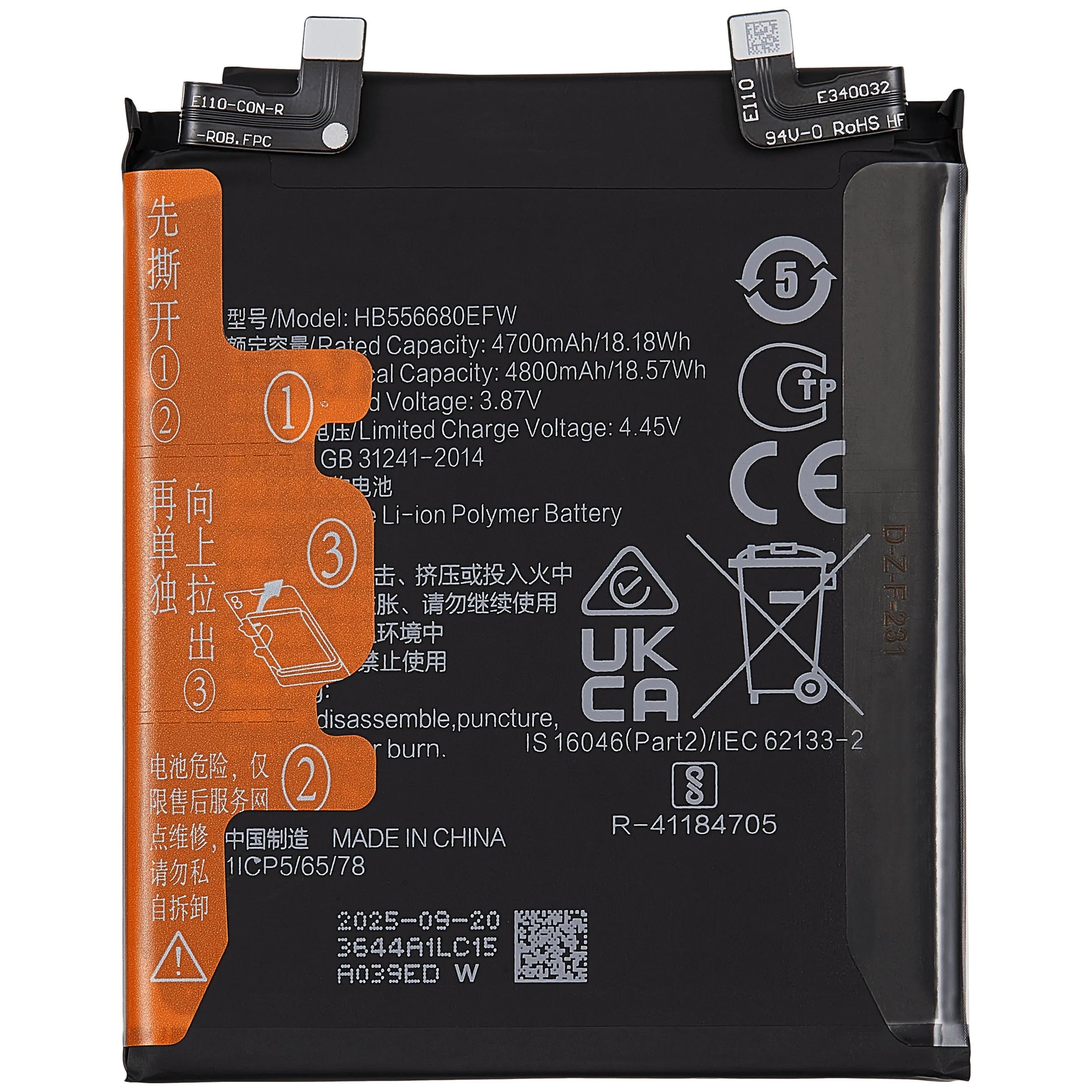 Replacement Akku für Honor Magic 4 Pro (586680)