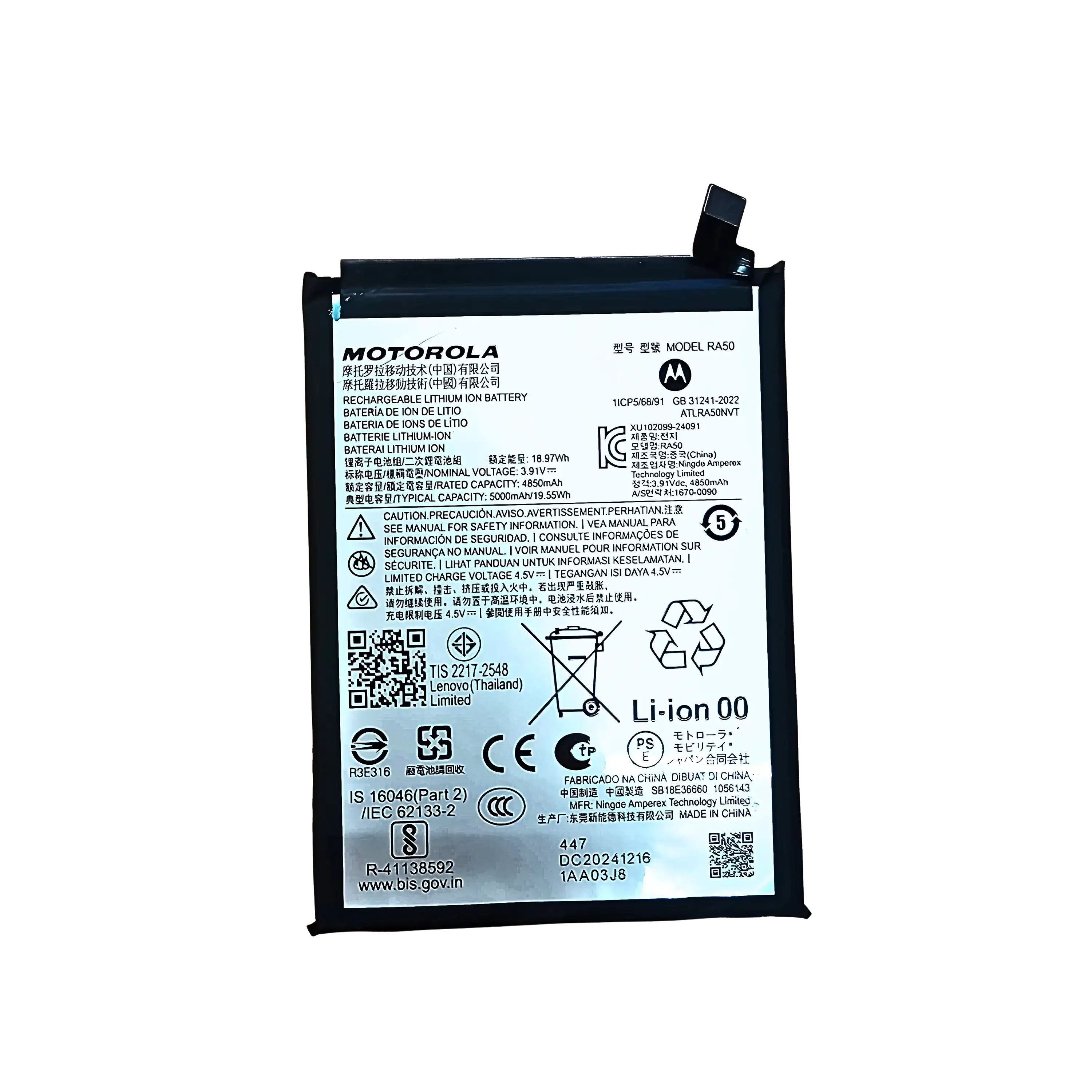 Replacement battery for Motorola Moto G 5G (XT2513/2025) – Original OEM
