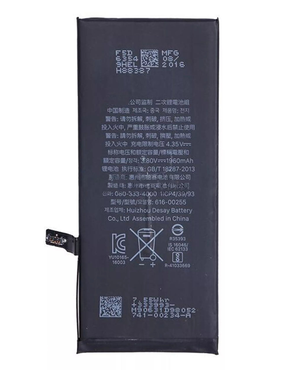 Replacement Akku für iPhone 7 (Service Pack)