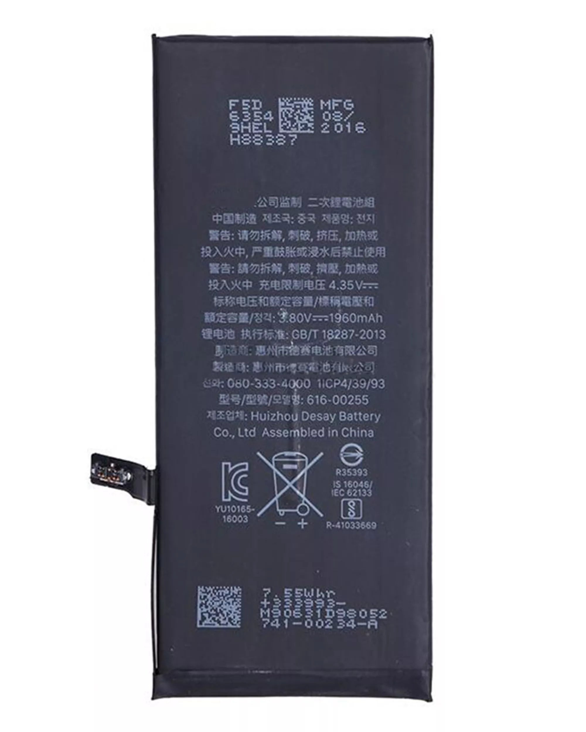 Replacement Akku für iPhone 7 (Service Pack)