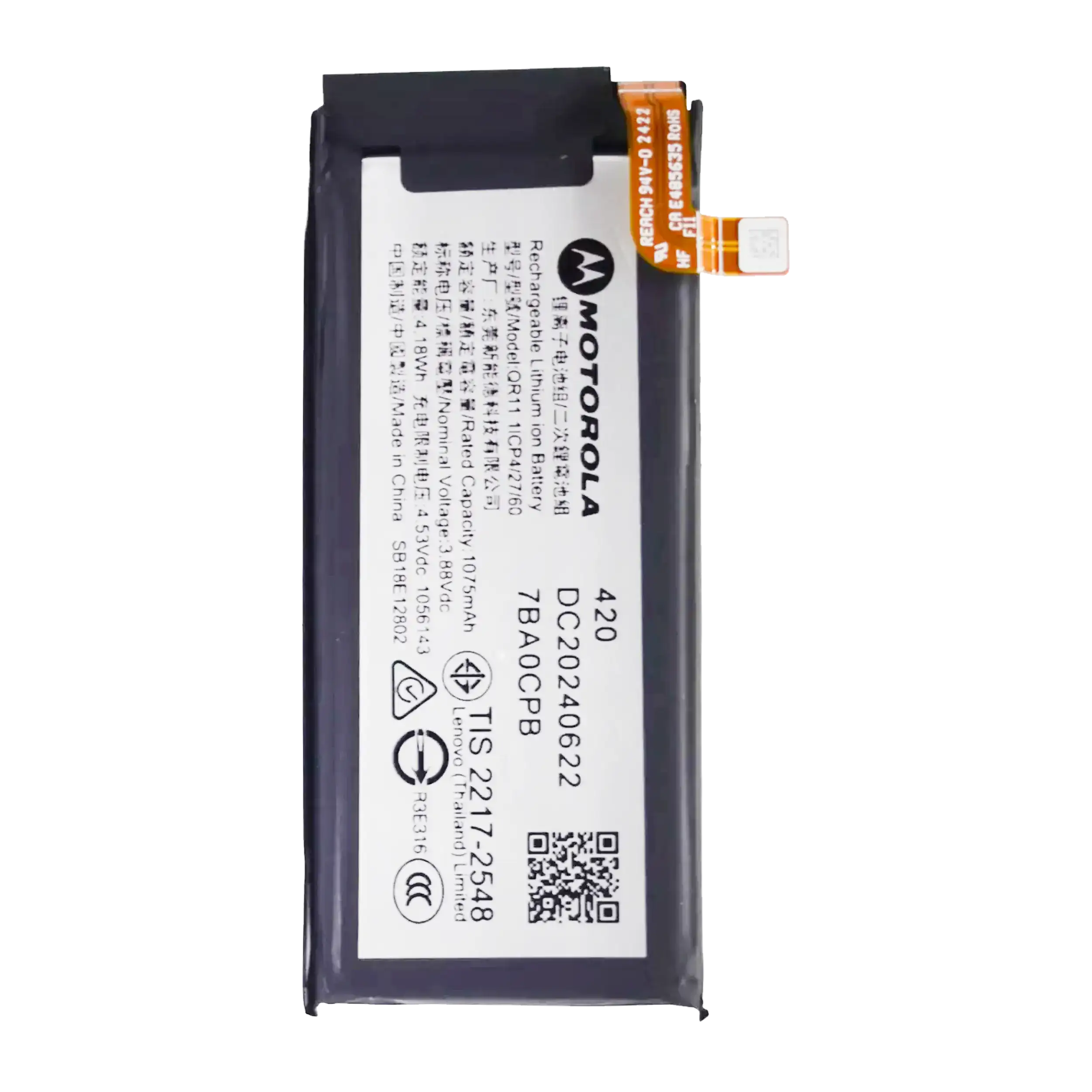 Ersatzakku (Sekundär) für Motorola Razr / Razr 50 (XT2453 / 2024) (QR11)