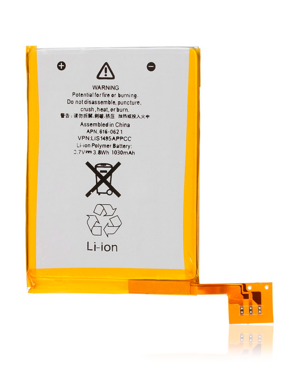 Replacement Akku für iPod Touch 5 (Premium) (A1421)
