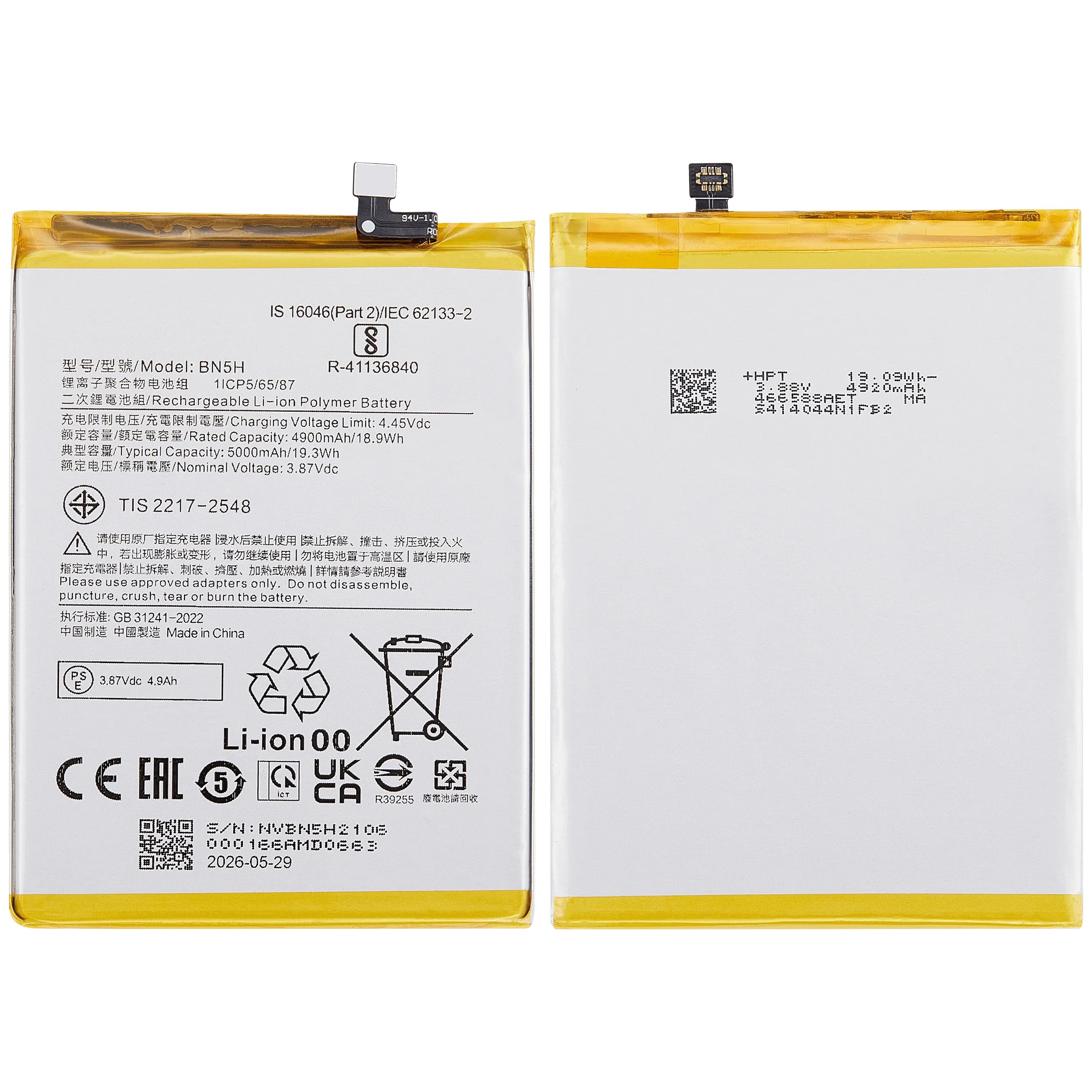 Replacement Akku für Xiaomi Poco M4 5G / Poco M5 / Redmi Note 11E / Redmi Note 11R / Redmi 10 5G (BN5H)