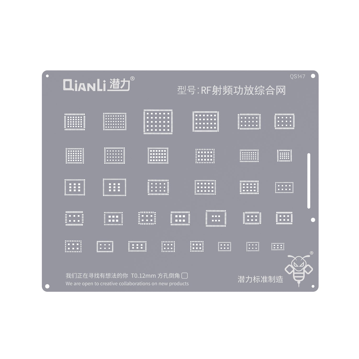 Bumblebee-Schablone (QS147) RF Power Amplifier Integrated Network (Qianli)