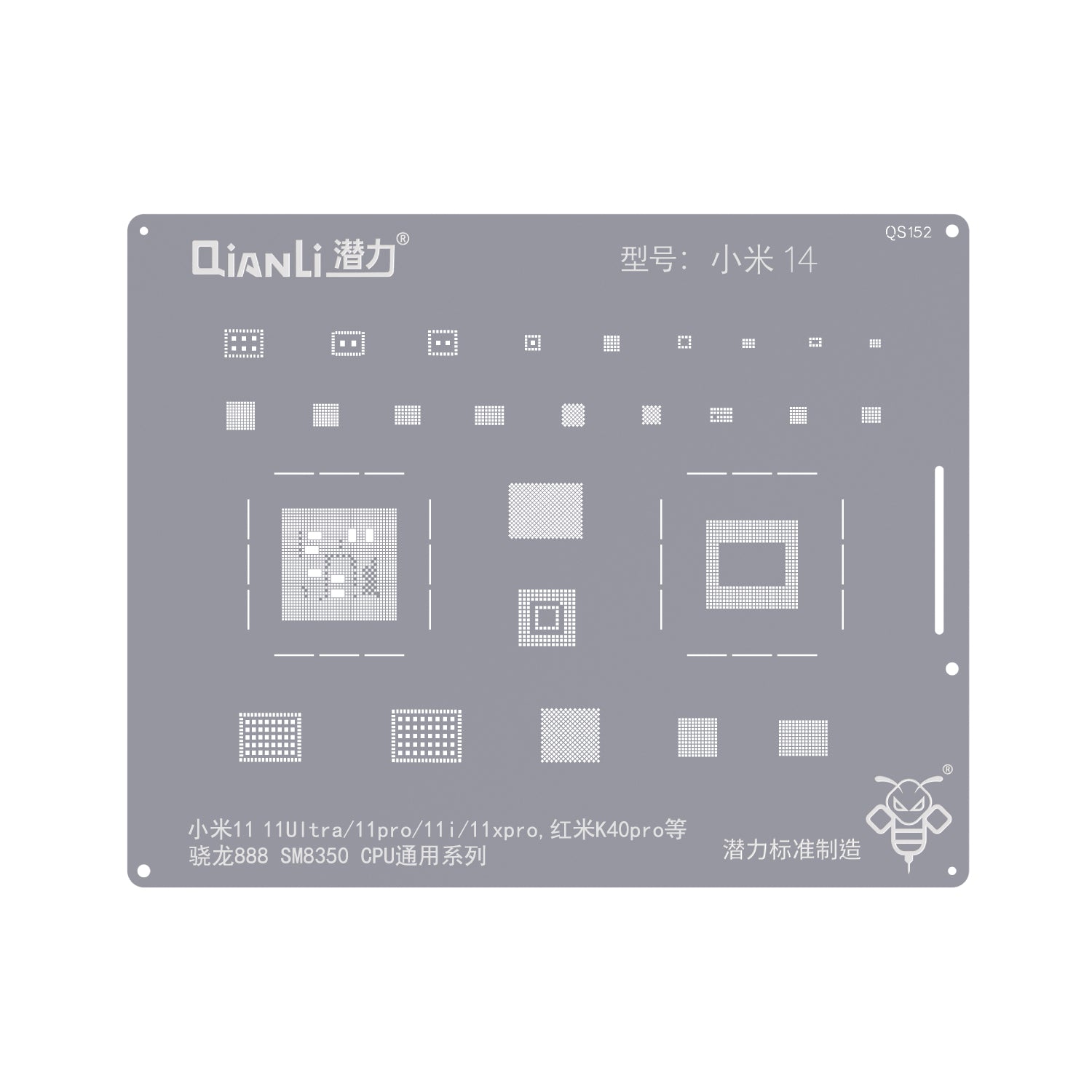 Bumblebee Schablone (QS152) für Xiaomi 14 (Qianli)