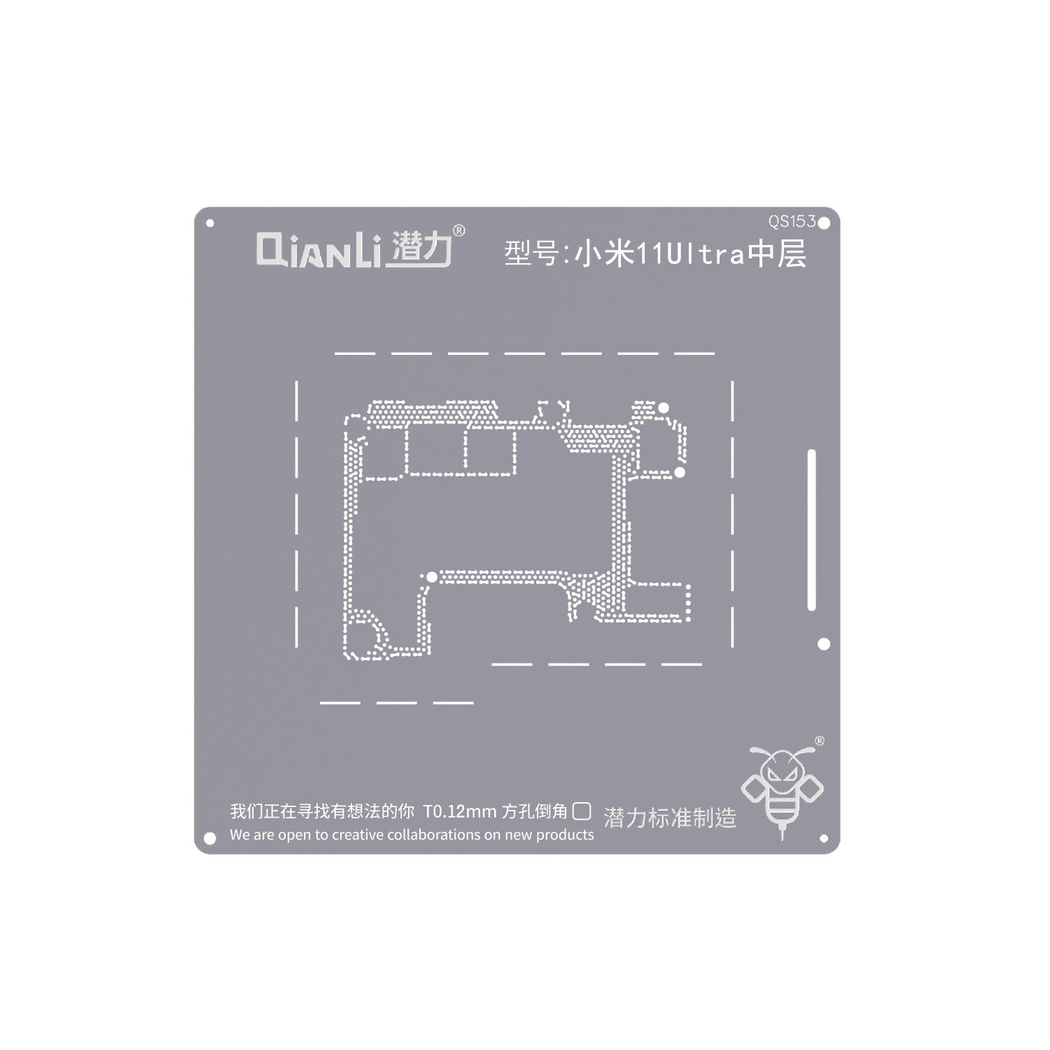 Bumblebee Schablone (QS153) für Xiaomi 11 Ultra Mittelschicht (Qianli)