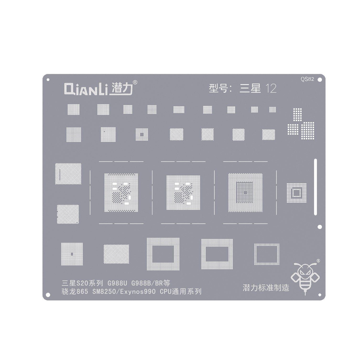 Bumblebee Stencil (QS82) for Samsung Galaxy S20 5G / S20 Plus 5G / S20 Ultra 5G / S20 FE 5G (Qianli)